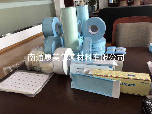 醫用滅菌高溫蒸汽消毒卷袋、自封袋